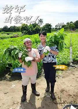 艺术人生