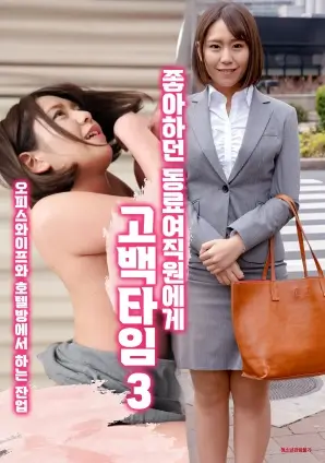 最新更新《我的阿勒泰》
